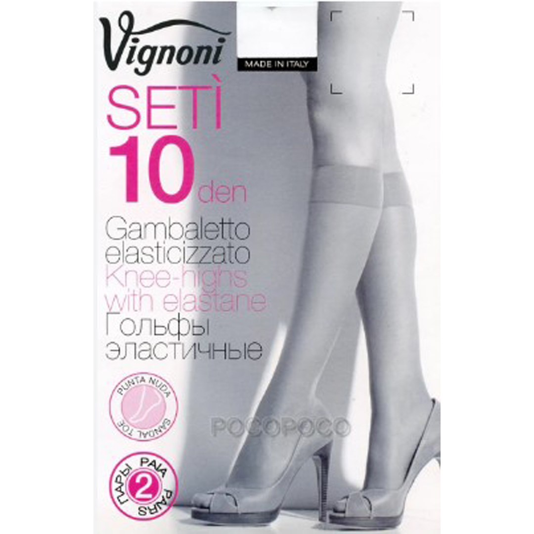 Gambaletto 10 elasticizzato Vignoni